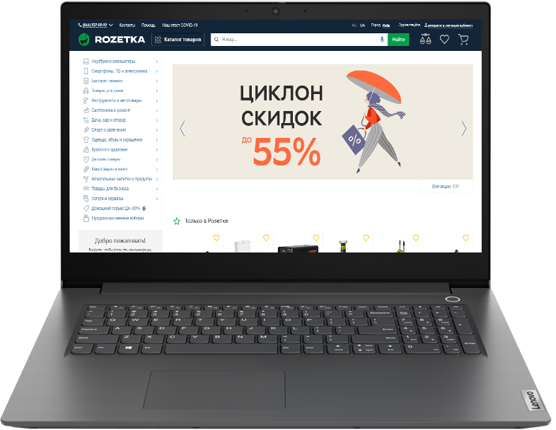 

Ноутбук Lenovo V17-IIL (82GX007QRA) Iron Grey