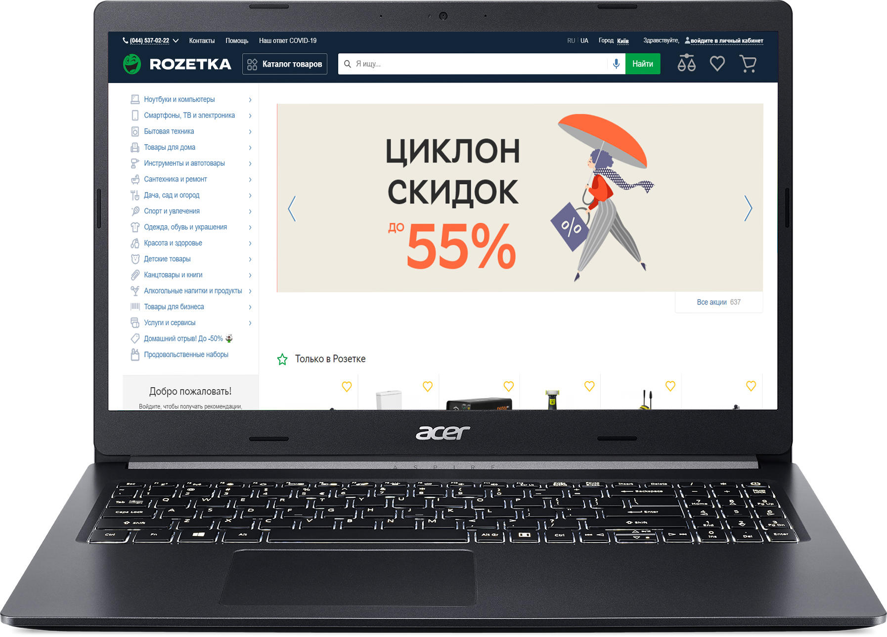 

Ноутбук Acer Aspire 5 A515-44-R9ZT (NX.HW3EU.00A) Charcoal Black