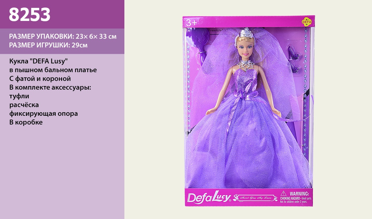 

Кукла "Defa Lucy" 8253
