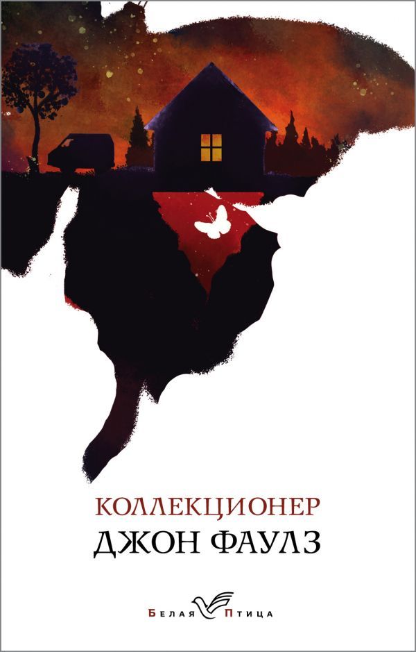 

Коллекционер (9789669934321)