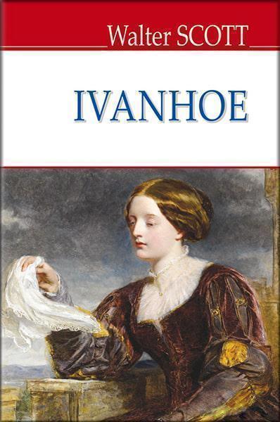 

Ivanhoe = Айвенго (9786170707352)