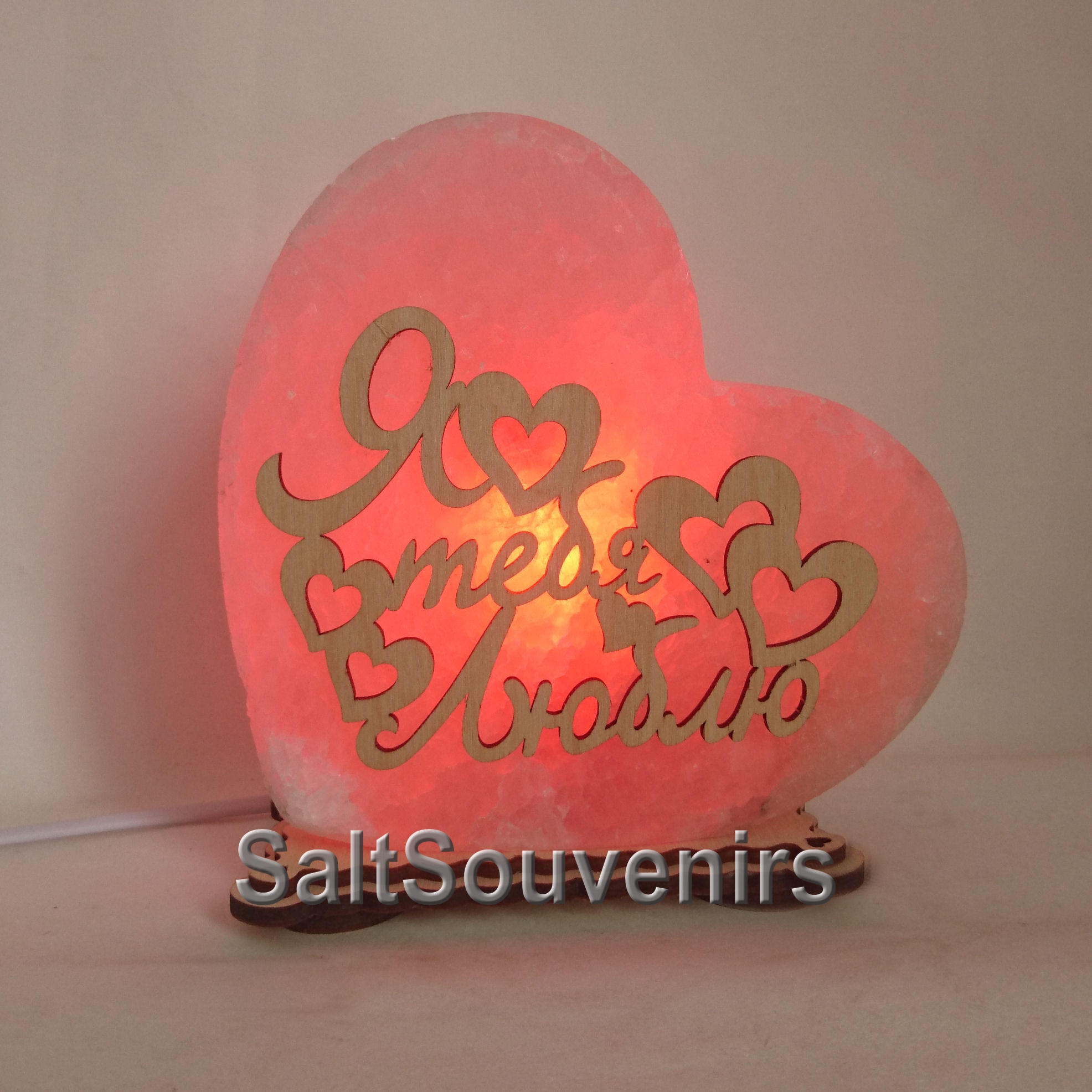 

Соляная лампа EcoDecorLamp Сердце большое Я тебя люблю