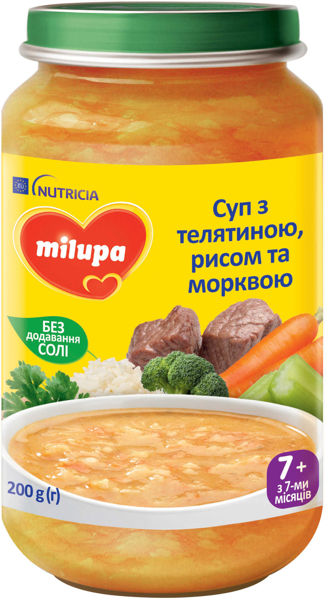 Упаковка овощного супа с телятиной Milupa для детей от 7 месяцев 200 г х 6  шт (5900852045271)