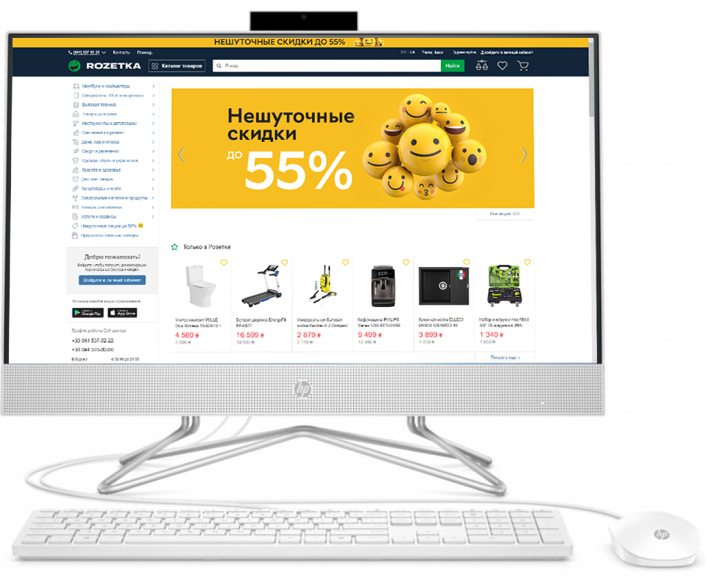 

Моноблок HP AiO 24-df0056ur (1D9X5EA) White