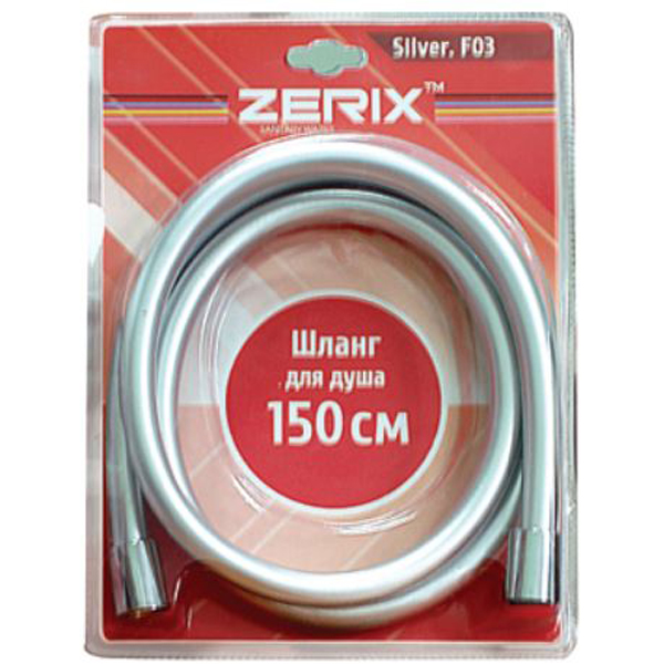 

Шланг ZERIX SILVER.F03 (150 см) (ZX0117)