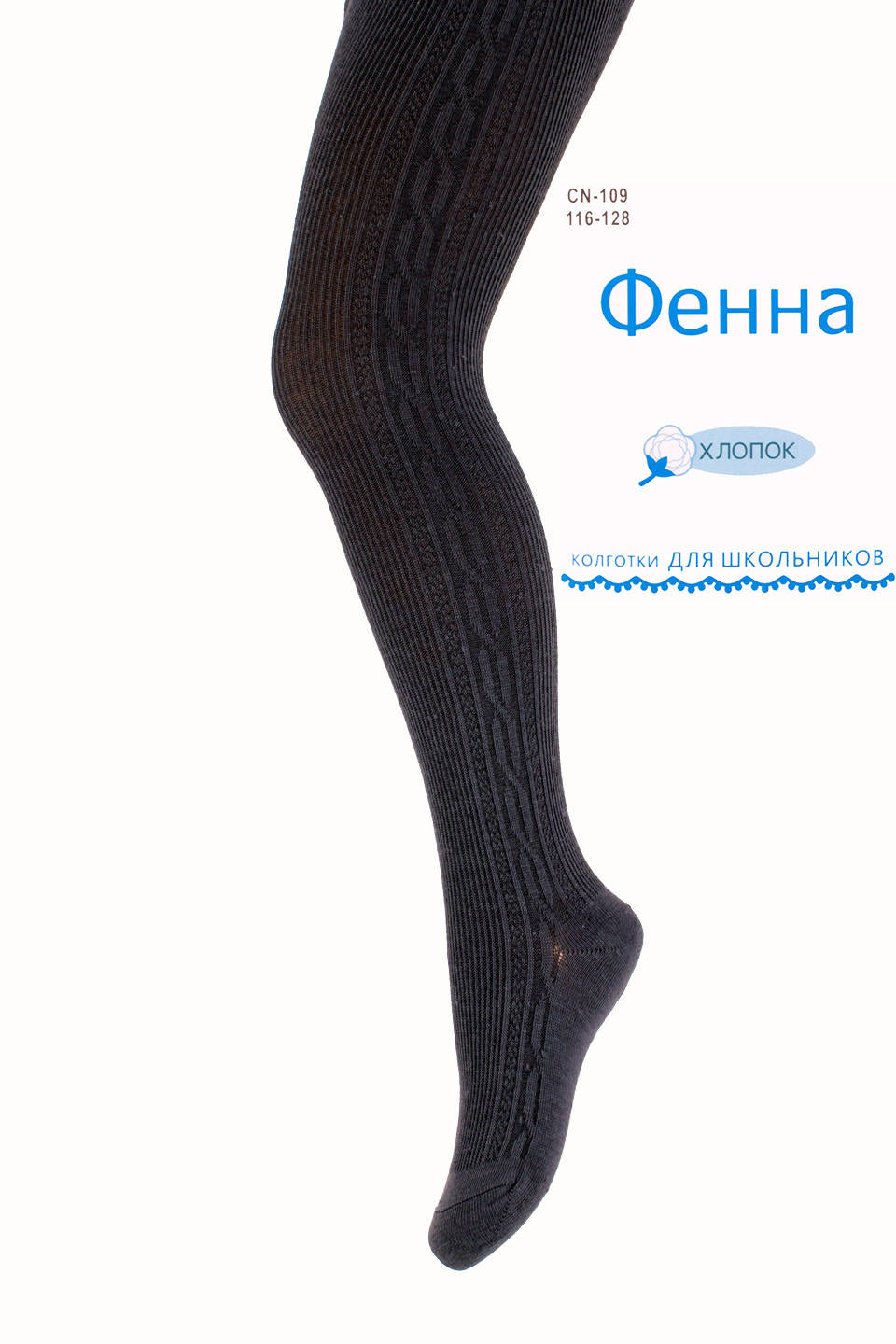 

Колготки детские с узором Фенна CN109-4 104-116. Темно-серые
