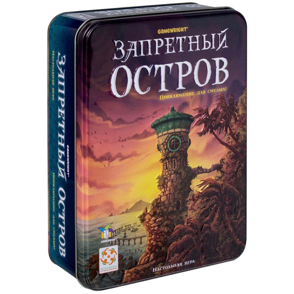 

Настольная игра Стиль Жизни Запретный Остров (Forbidden Island) (320095)