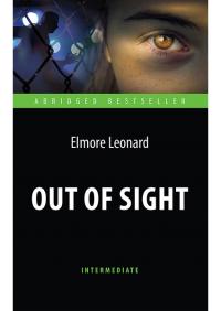 

Out of Sight / Вне поля зрения. Адаптированная книга для чтения на английском языке. Intermediate 95029