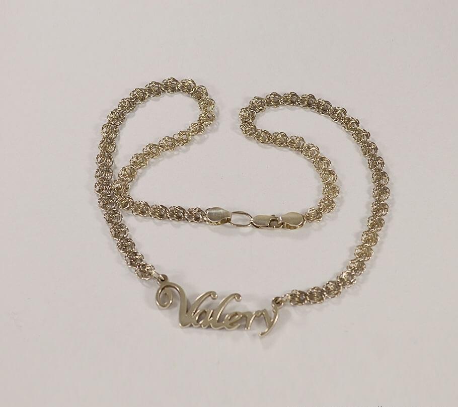 

Цепочка Роза с именем Maxi Silver 6154