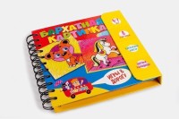 

Набор для творчества `Бархатная картинка` (18300938)