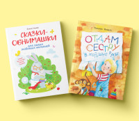 

Комплект книг `С любовью` (количество томов: 2) (18302139)