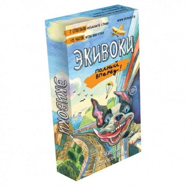 

Настольная игра Экивоки. Полный вперёд! (68058119)