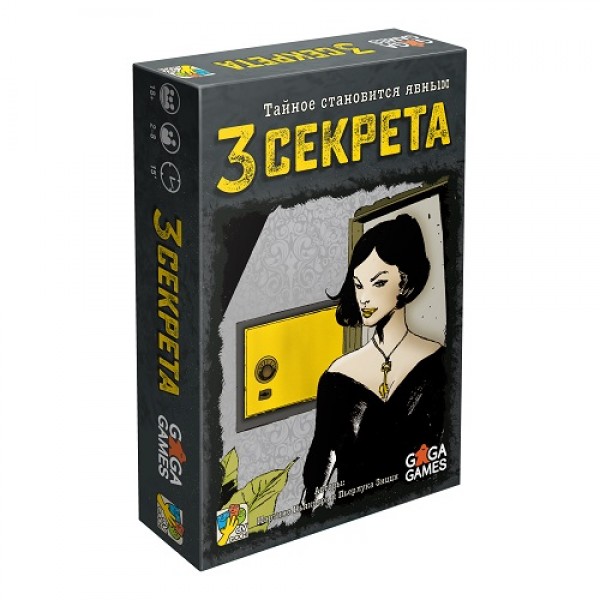 

Настольная игра Gaga Три секрета