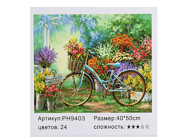 

Картина по номерам "Велосипед с цветами" 40*50см Shinerichy Ind (9403)