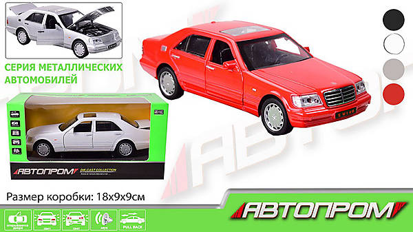 

Машина металл "АВТОПРОМ", Mercedes W140, 4 цвета Автопром (32014)