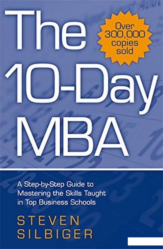 

The 10-Day MBA. A step-by-step guide to mastering the skills taught in top business schools (1099396)