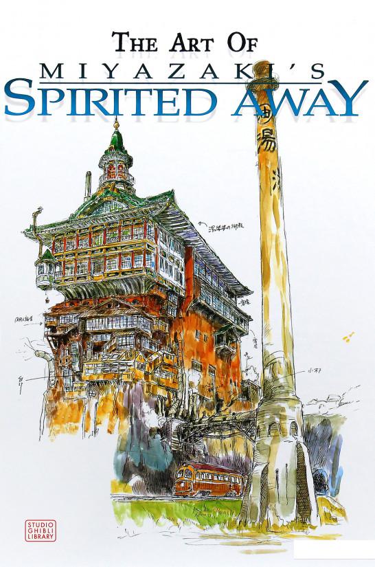 

The Art of Spirited Away (985223)