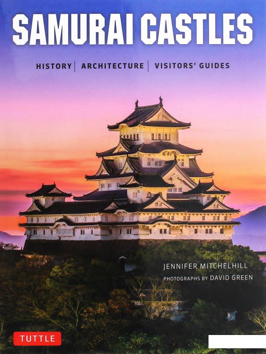 

Samurai Castles (1079479)