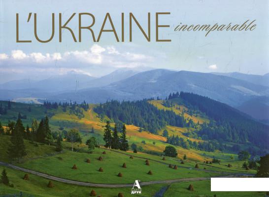 

Україна неповторна / L'ukraine incomparable (598463)