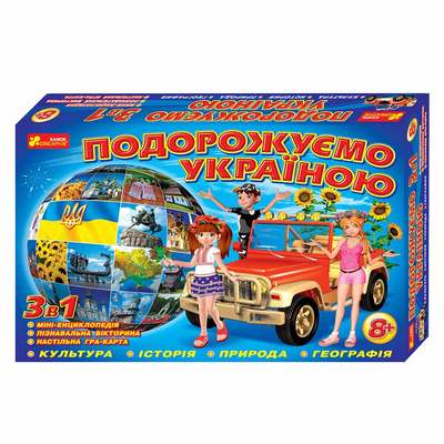 

Настольная игра-карта Путешествуем по Украине Ранок (укр.) 12120011У
