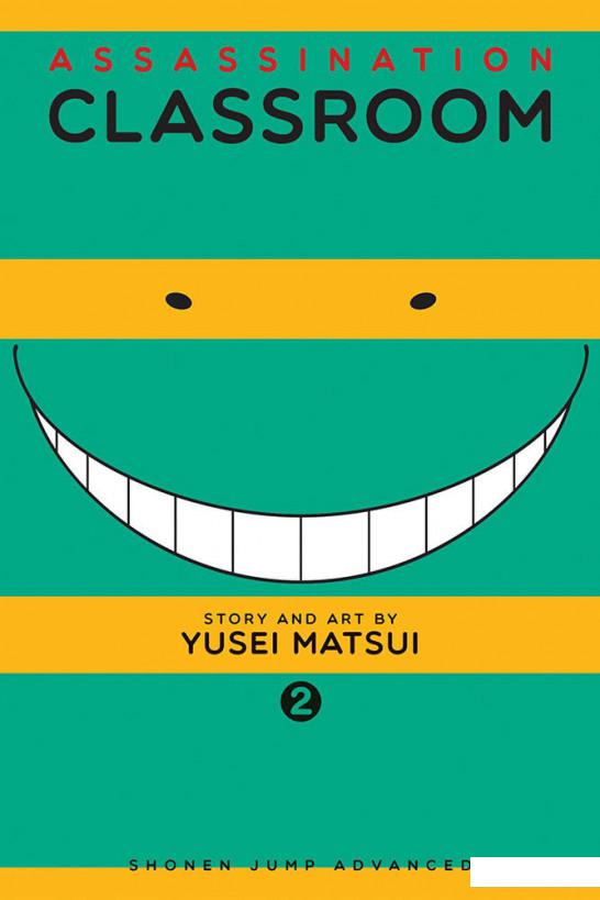 

Assassination Classroom. Volume 2 (1025060)