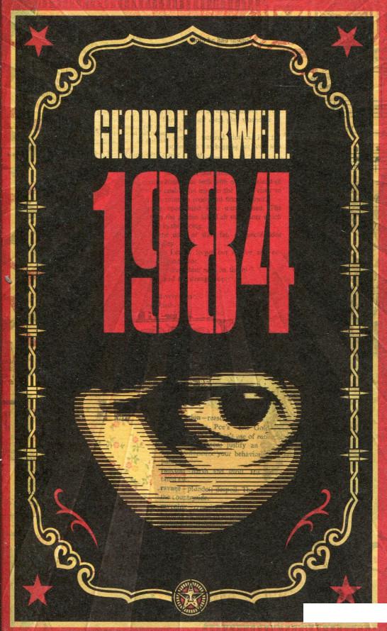 

Nineteen Eighty-four (941671)