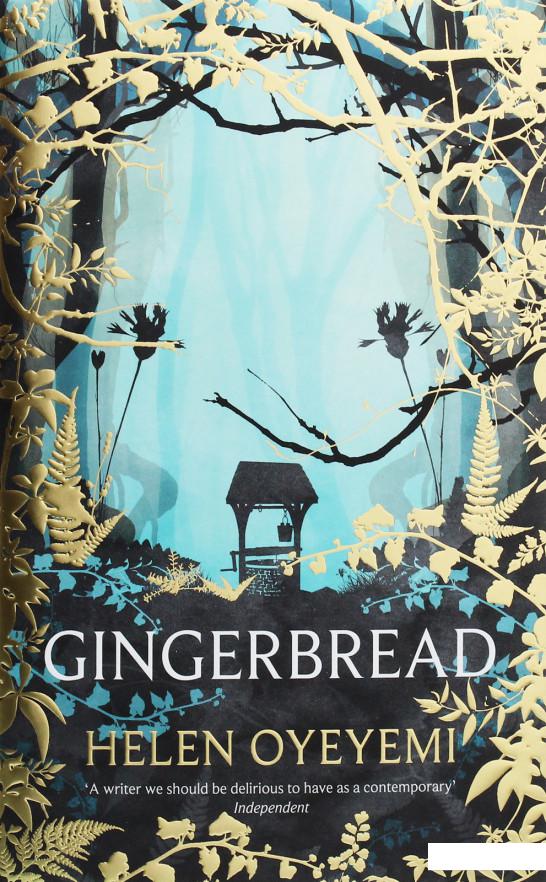 

Gingerbread (1079101)