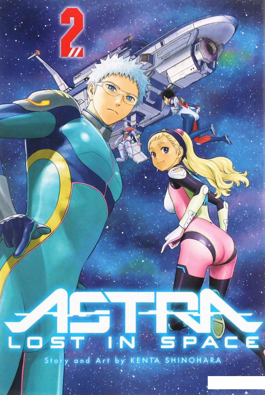 

Astra Lost in Space. Volume 2 (1025407)