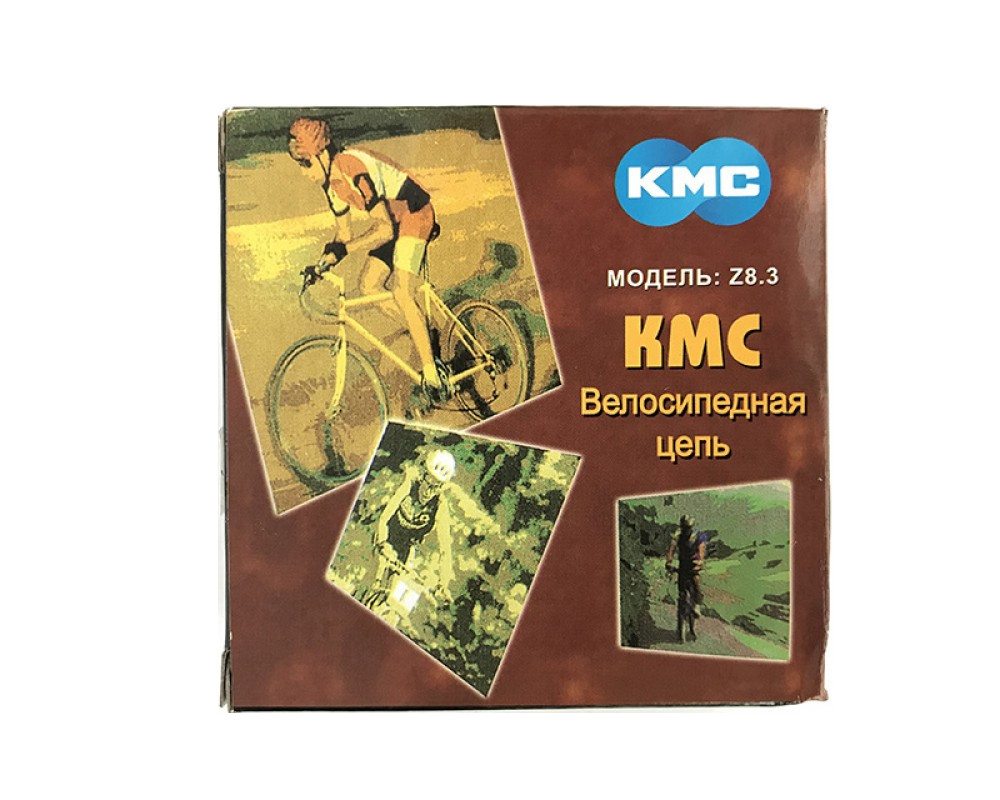 

Цепь велосипедная KMC Z8.3 Silver 8 ск.