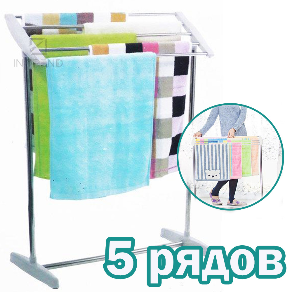 

Напольная сушилка для одежды Mobile towel rack - Сушилка для обуви одежды и белья –универсальная многофункциональная Сушка – переносная сушилка практичная и легкая в монтаже крепкая структура