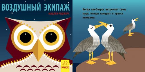 

Книга " Познакомся с нами. Воздушный экипаж" (рус) С885001Р (15-53111)
