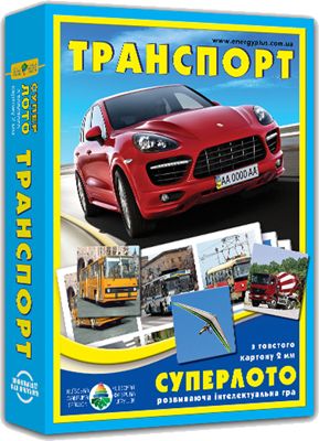 

Игра "Супер ЛОТО. Транспорт" 81978 (15-128598)