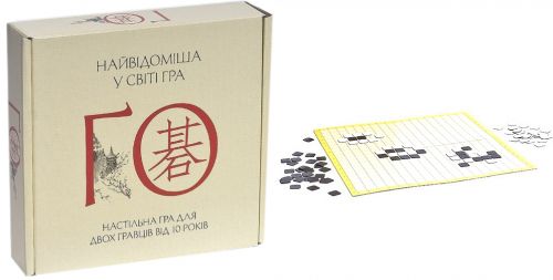 

Настольная игра "Го" (укр) 20456 (15-55400)