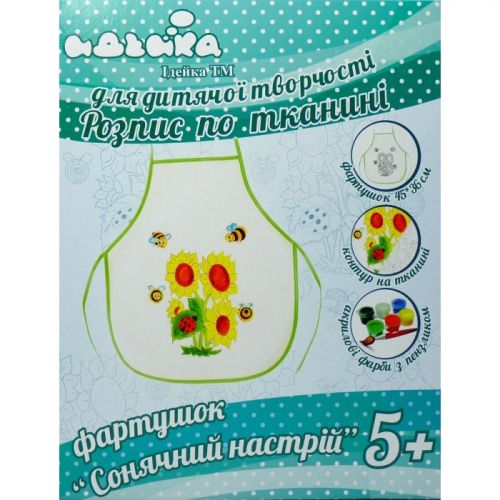 

Роспись по ткани "Фартучек. Солнечное настроение" 96205 (15-32212)