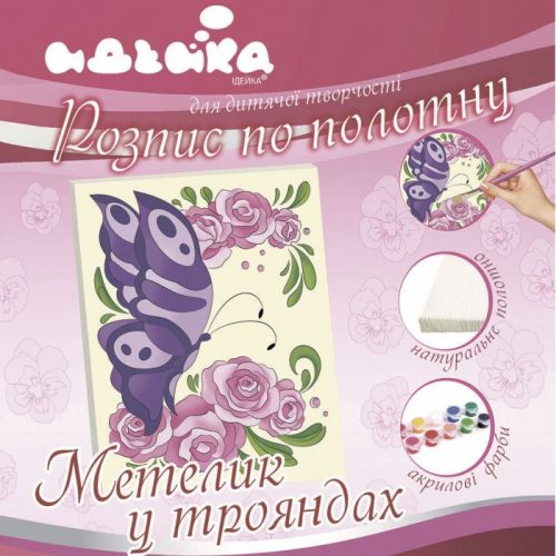 

Роспись по холсту "Бабочка в розах" 7156/2 (15-125829)