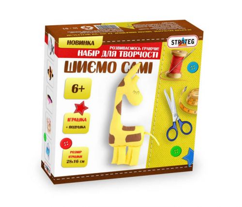 

Набор для творчества "Шьем игрушку сами. Жираф" і-01 (15-105065)