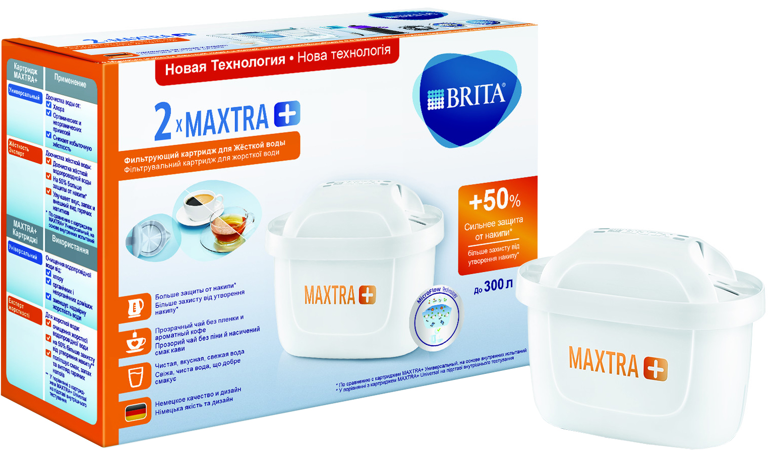 

Картридж BRITA MAXTRA+ Pack 2 Hardness Expert