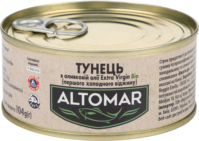Тунец Altomar в оливковом масле Extra Virgin Bio 160 г (8056364110383 ...