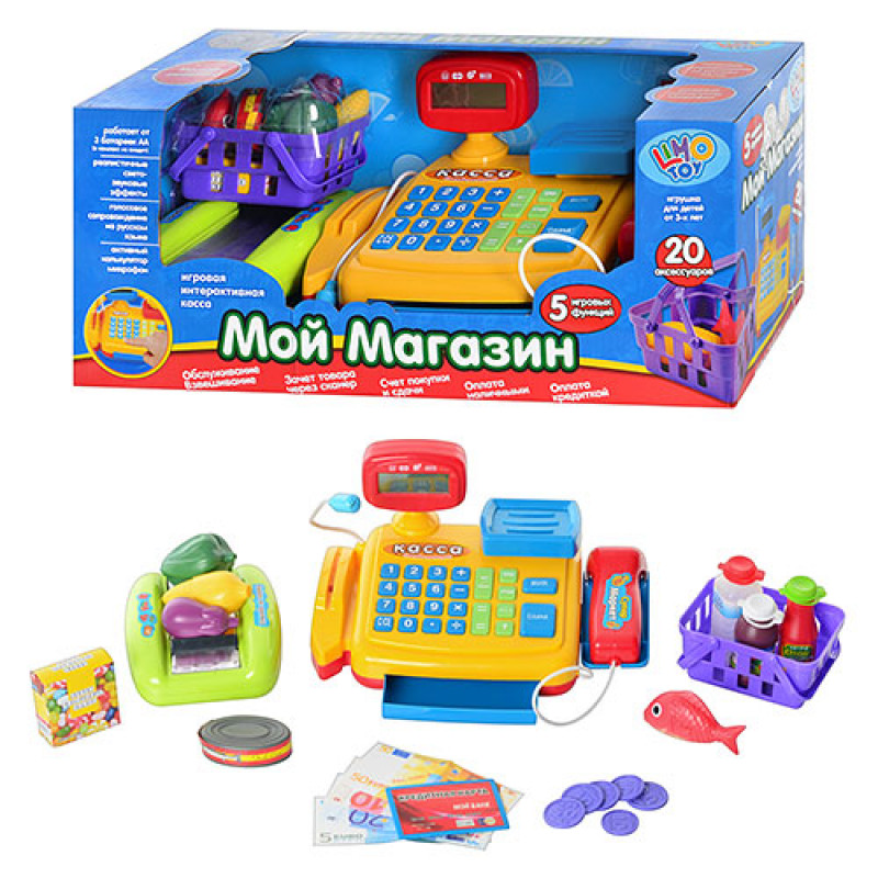 

Кассовый аппарат Limo Toys 7018 RU