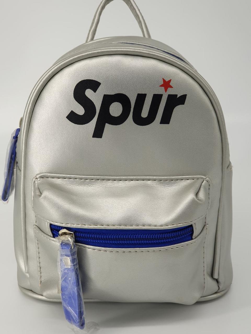 

Детский рюкзак SPUR серый 8227G-556