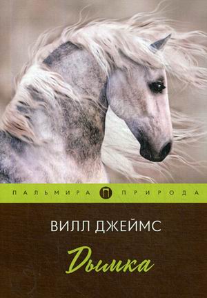

Дымка (18343141)