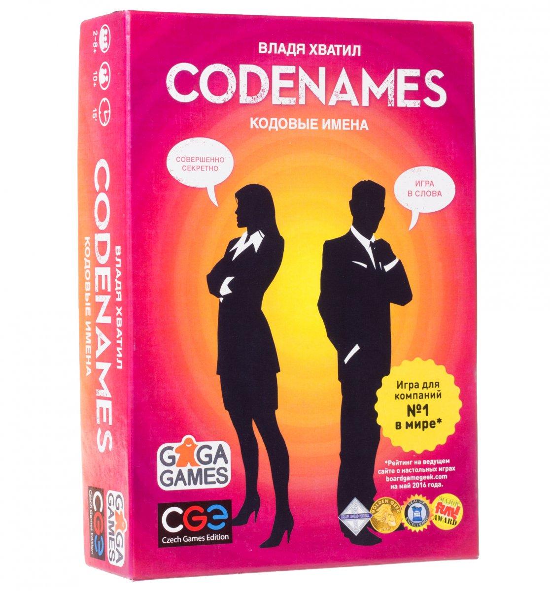 

Настольная игра GaGa Кодовые имена Codenames Слова