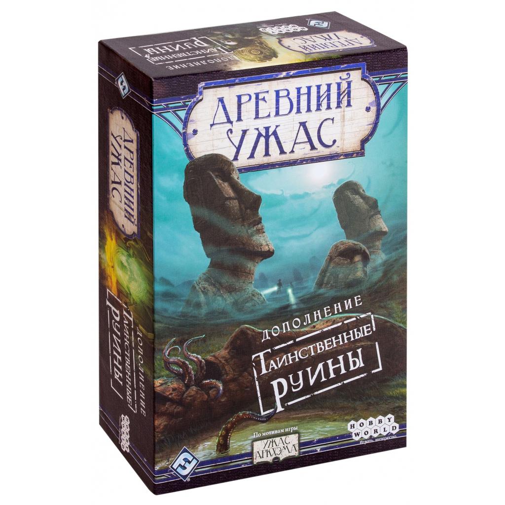 

Настольная игра Hobby World Древний ужас: Таинственные руины (915045)