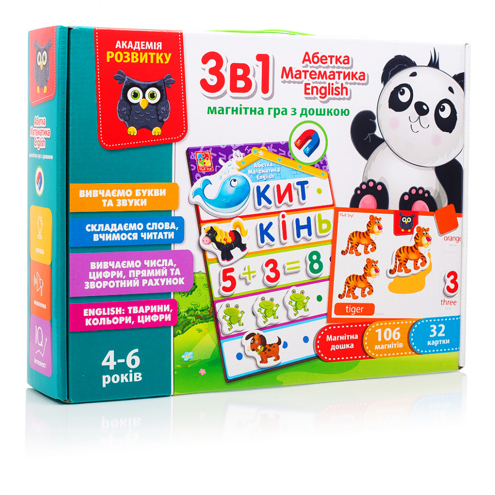 

Игра Vladi Toys "3в1: English, Азбука, Математика" VT5412-04 136158