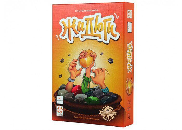 

Настольная игра Жадюги (Gold Fever)