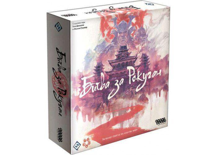 

Настольная игра Битва за Рокуган Battle for Rokugan русская версия для детей старше 12 лет от 2 до 5 игроков