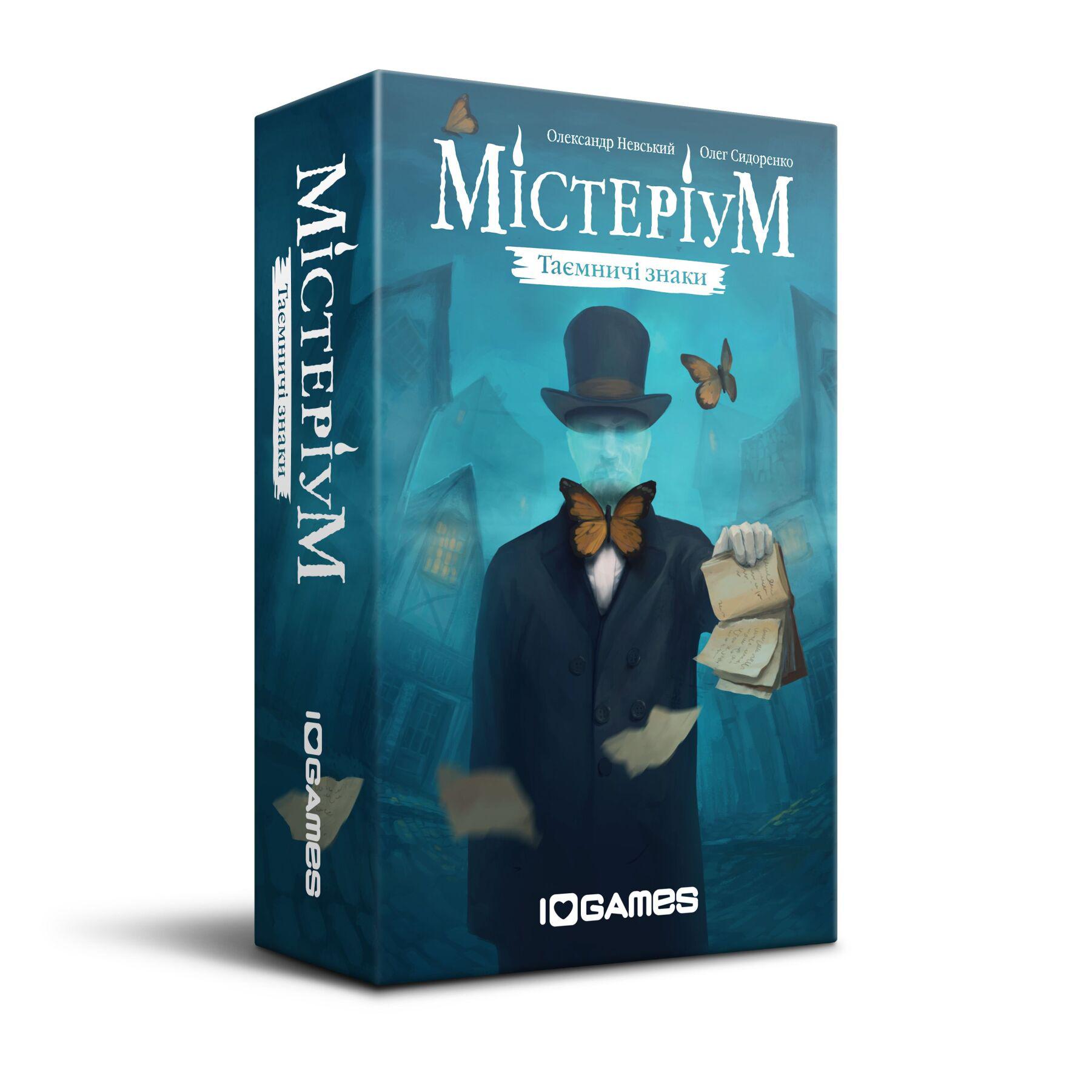 

Настольная игра Мистериум Тайные знаки от 10 лет на украинском языке IGAMES
