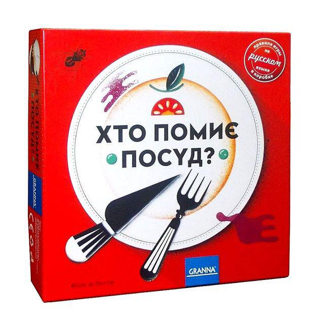 

Настольная игра Кто помоет посуду русская и украинская версия для детей старше 6 лет от 2 до 4 учасников