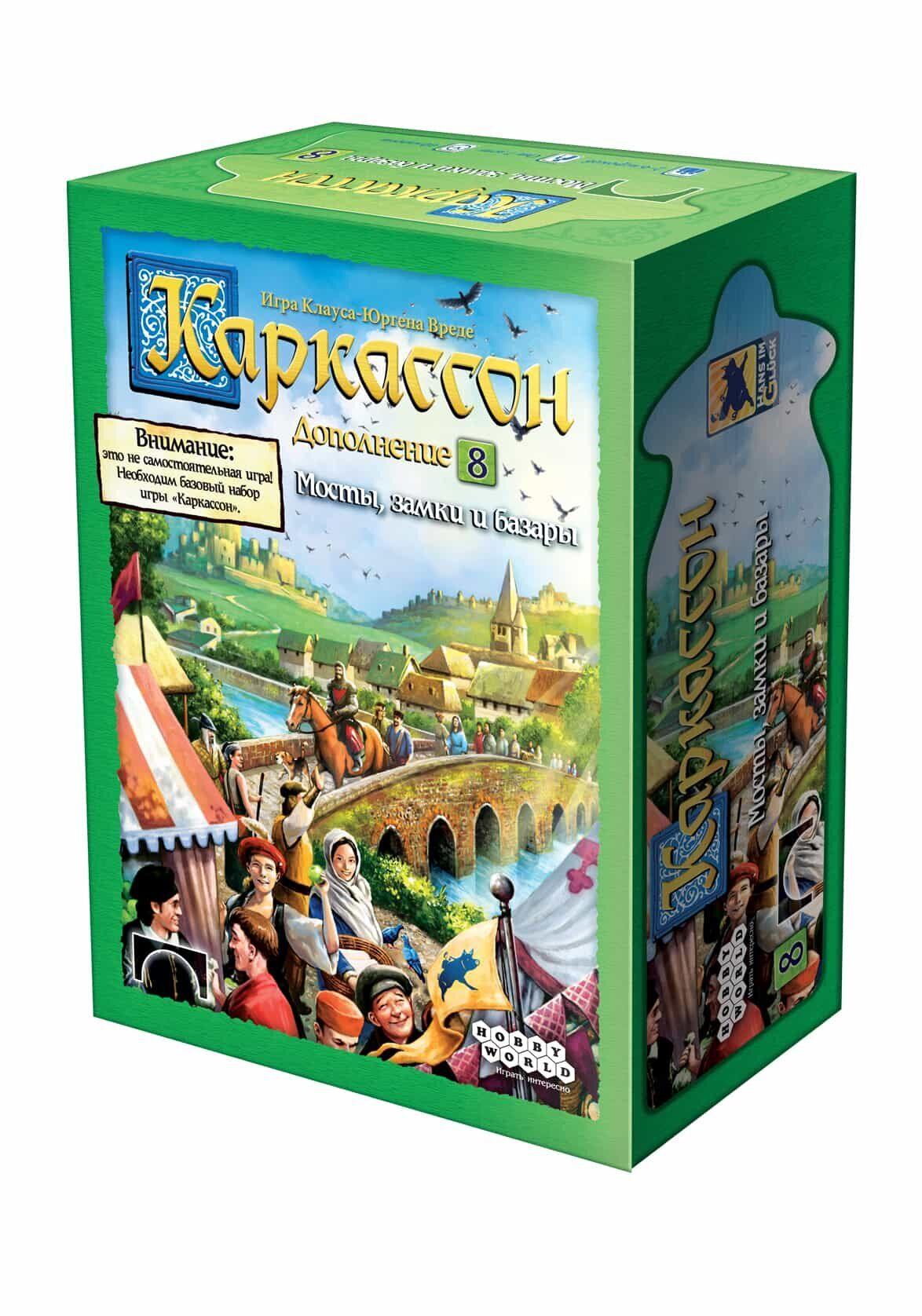 

Настольная игра Настольная игра Каркассон: Мосты, замки и базары