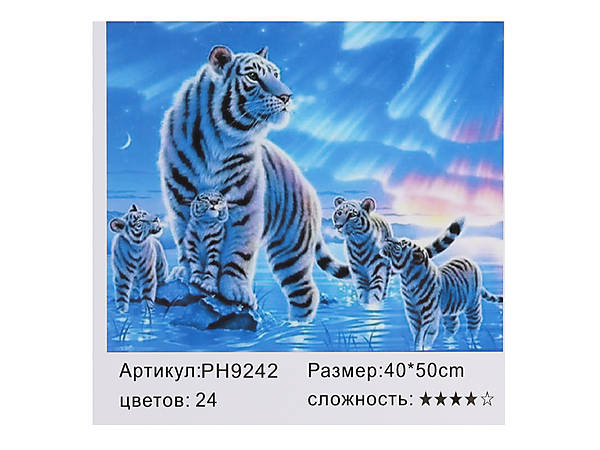 

Картина по номерам "Тигры-Северное сияние" 40*50см Shinerichy Ind (9242)